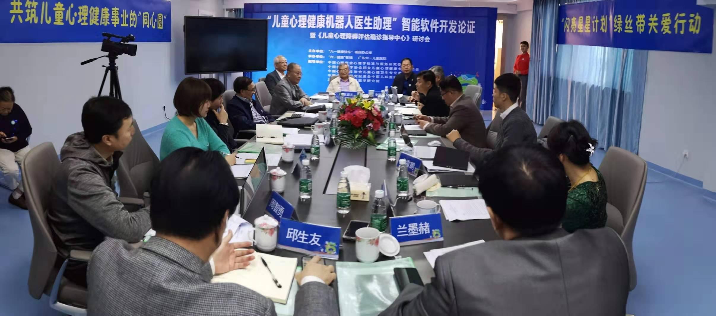 广东儿童医院日常运营系统,广东六一儿童医院官方