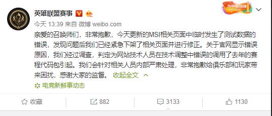 lolmsi2022赛程rng和t1回放,lolmsi半决赛赛程