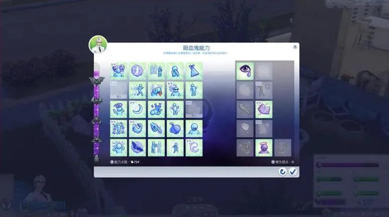 “三代是人生，四代是生活”《模拟人生》是*退倒**还是进步