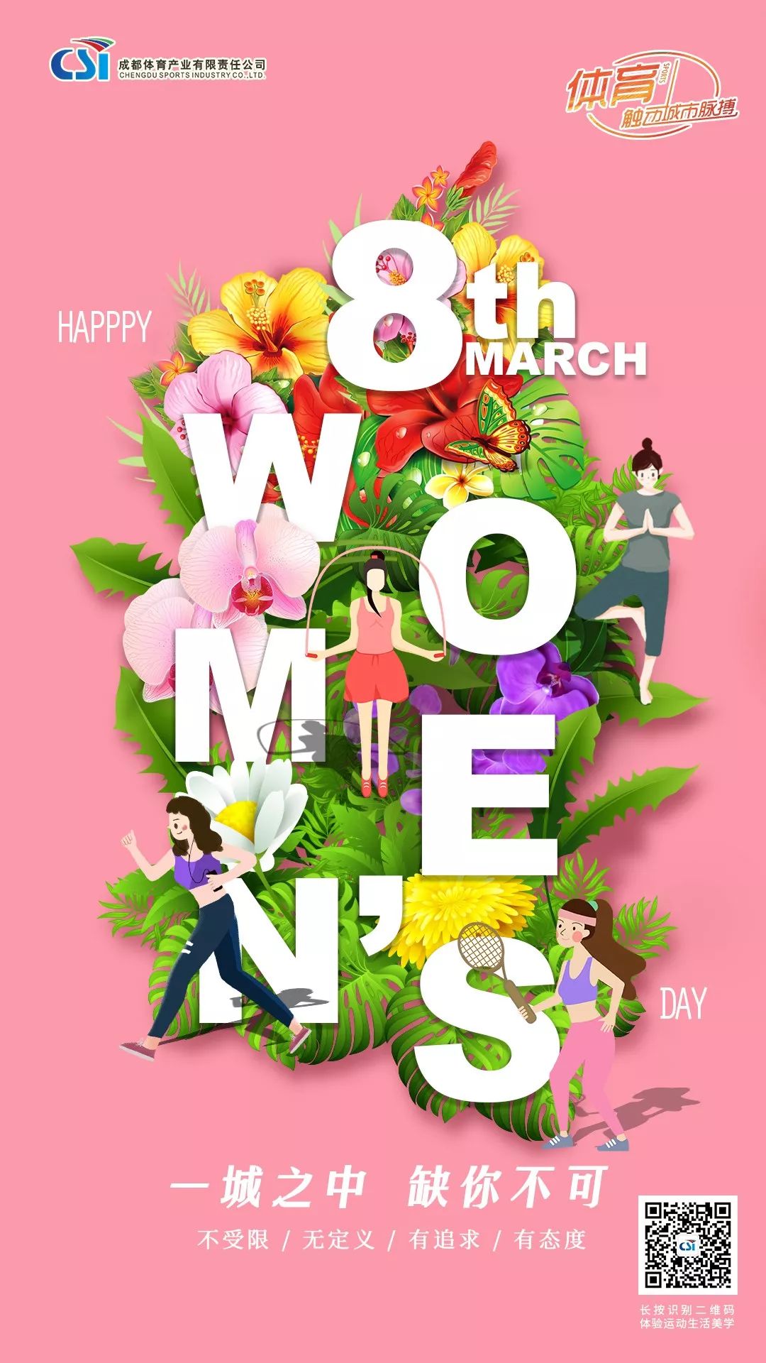 colorfulday英语小报,colorfulday的中文歌名