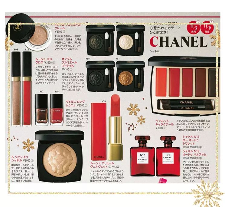 圣诞礼盒彩妆大牌有哪些,圣诞限定彩妆大牌图片高清