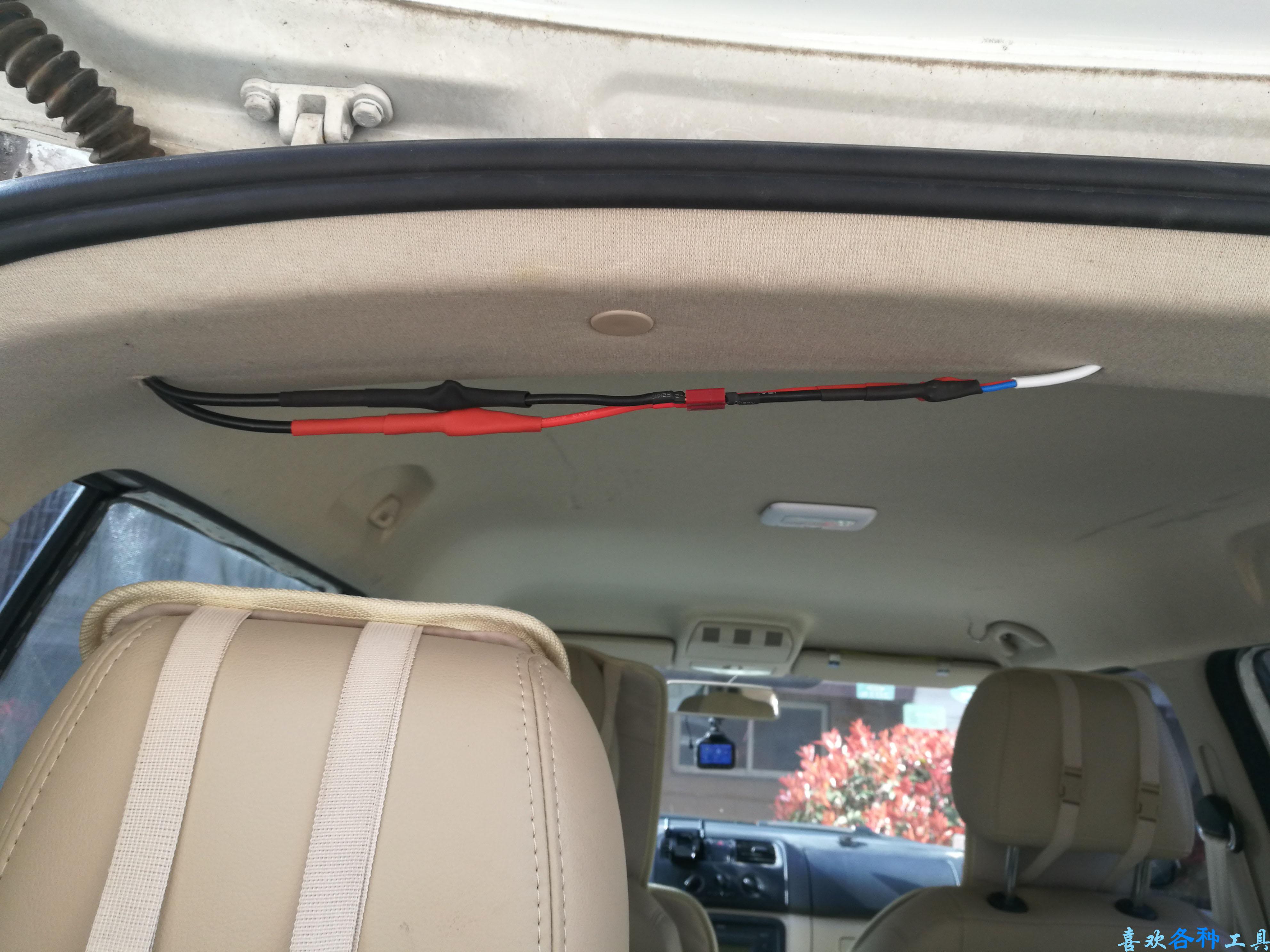 车顶装太阳能板给移动电源充电,车顶太阳能充电板安装方法