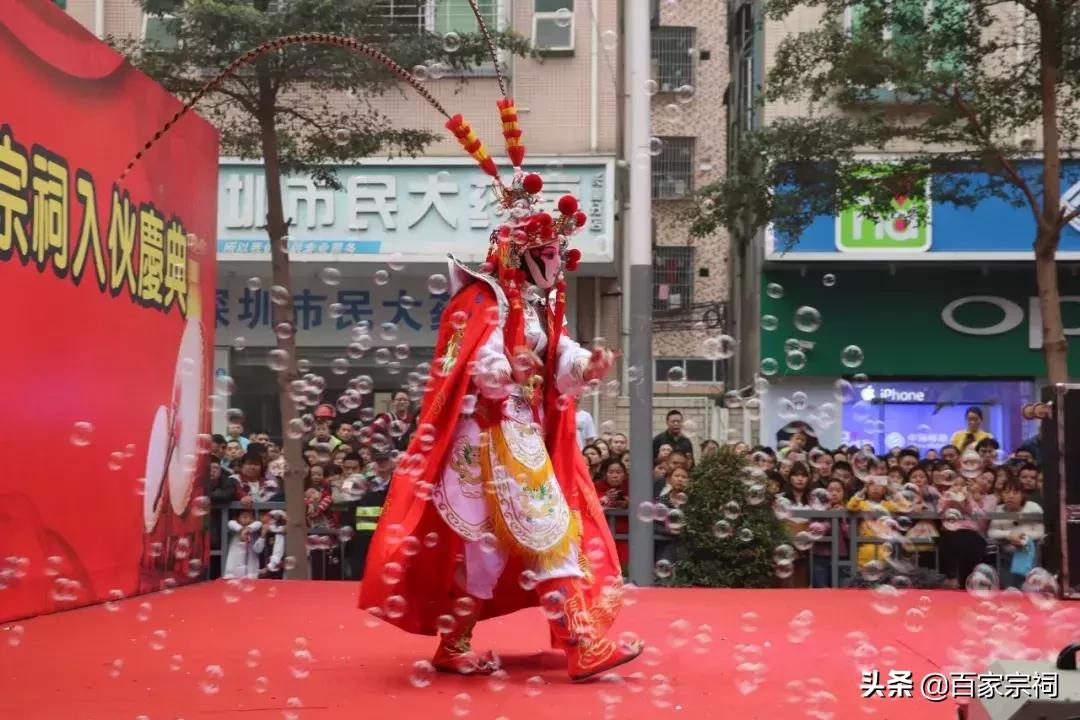 陈氏宗祠重建落成典礼,大宅陈氏宗祠重建落成典礼