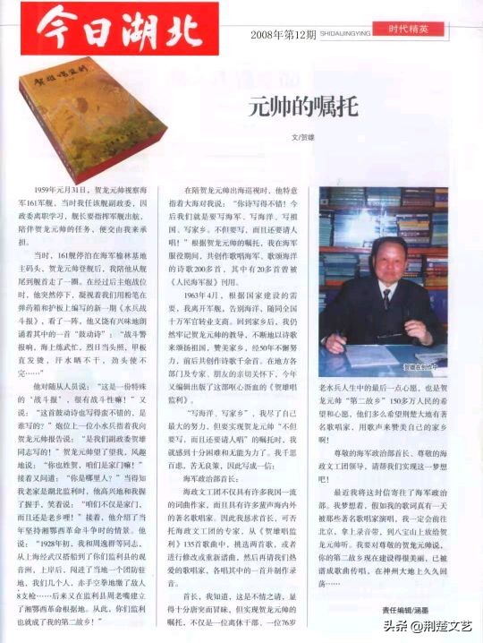 迎元旦歌唱祖国合唱比赛,迎元旦共圆中国梦