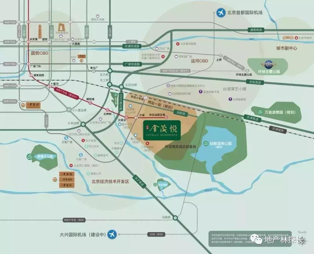 台湖金茂悦房价,楼盘详情靠谱吗