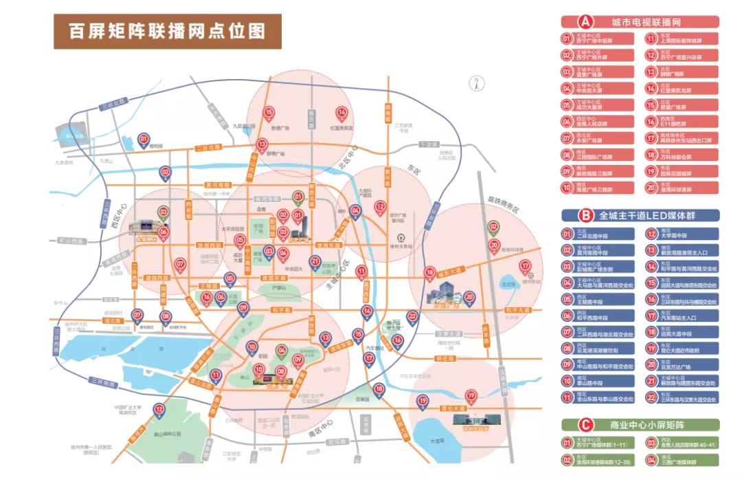 会员风采录活动,会员风采展示