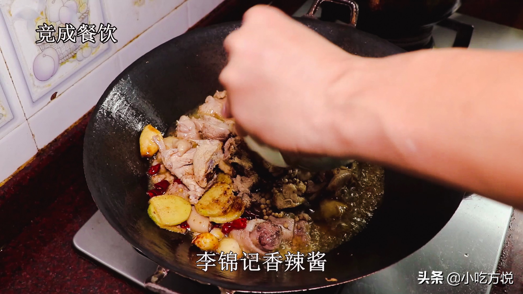 柳泉铺地锅鸡怎么做,正宗临沂炒地锅鸡做法大全