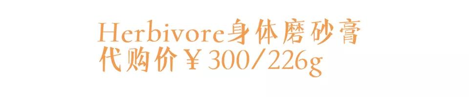 宅家不正是美体的黄金期？快马住收藏，丝滑肌养成计划来了