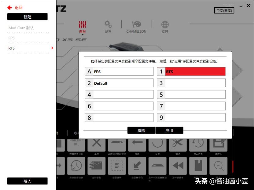 美加狮rat鼠标测评,ratpro鼠标评测