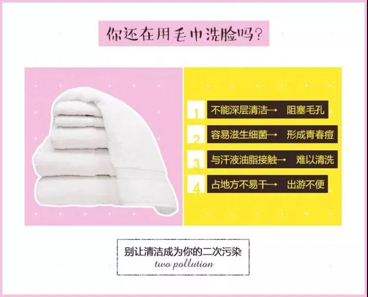 韩都严选不是包洗脸巾吗 (韩都洗脸巾)