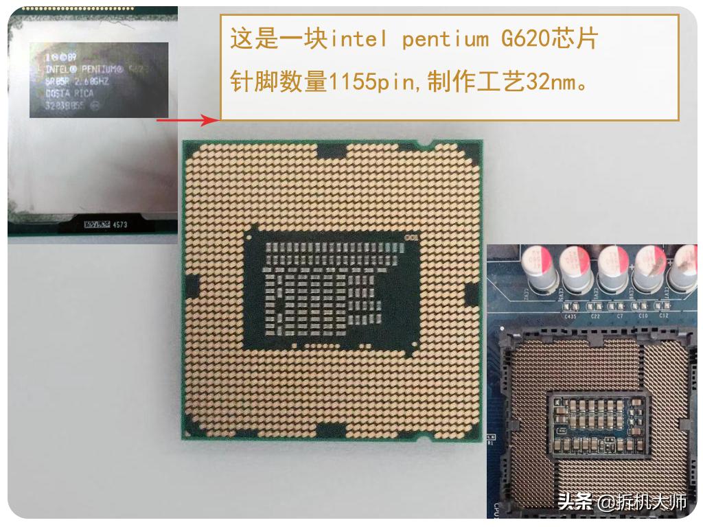 主板零件拆解,电脑主板分解diy