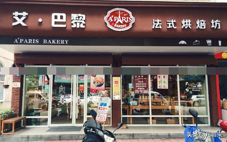 丽水蛋糕哪家好吃,丽水好吃的蛋糕店