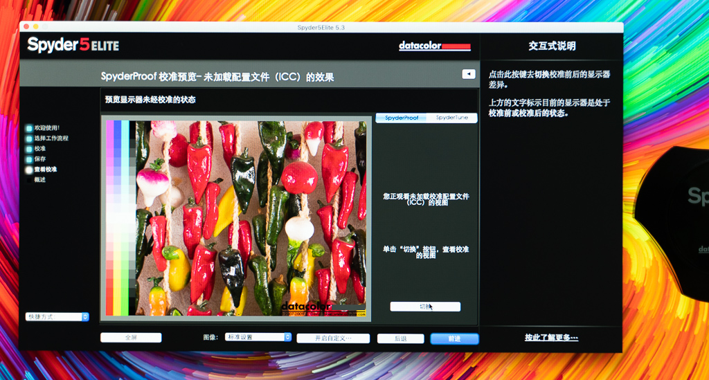 明基2500q显示器评测,明基显示器pd2500q色彩好吗