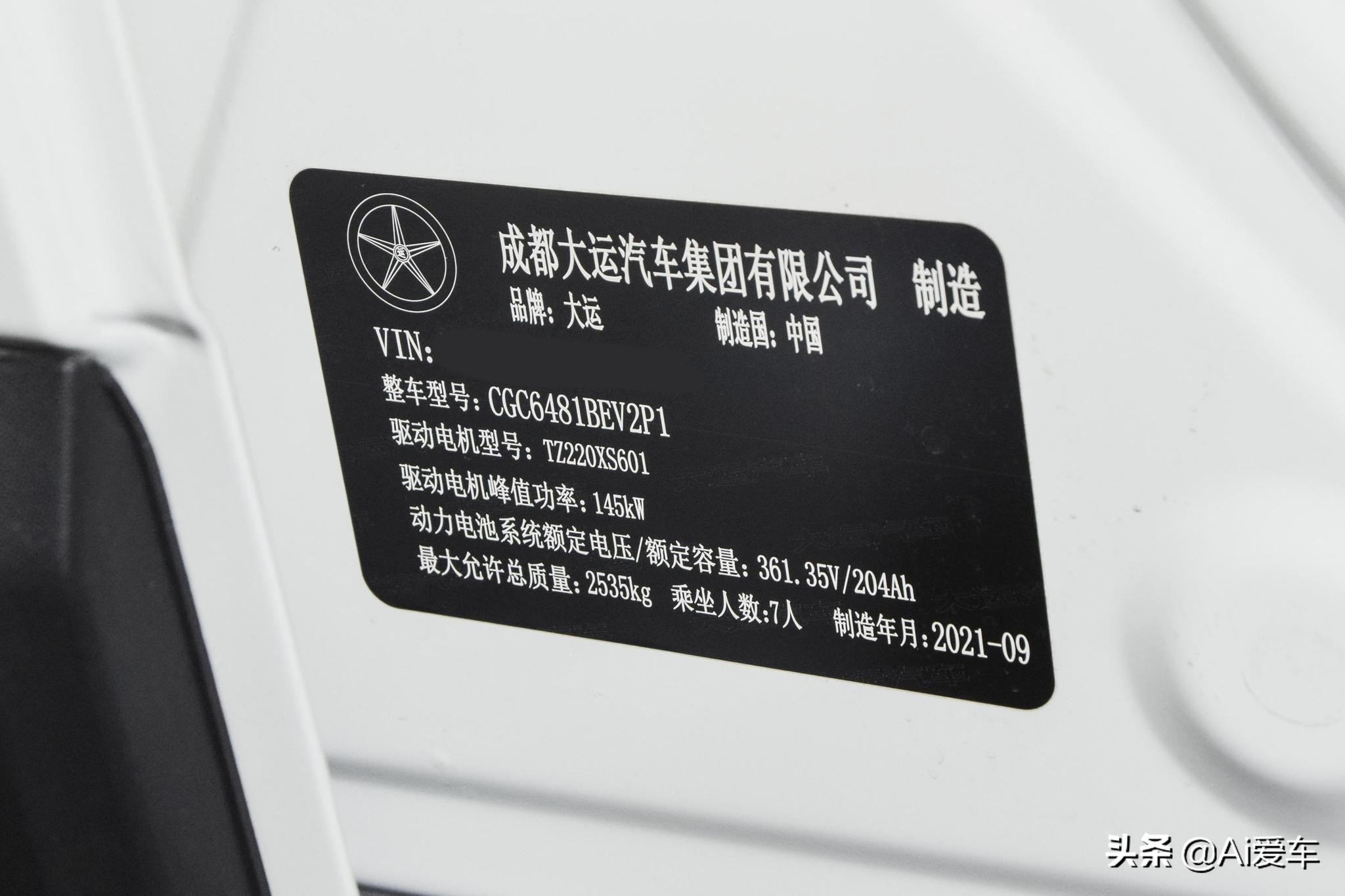 远志m1新能源七座空间如何,远志m12021款7座长续航行政版