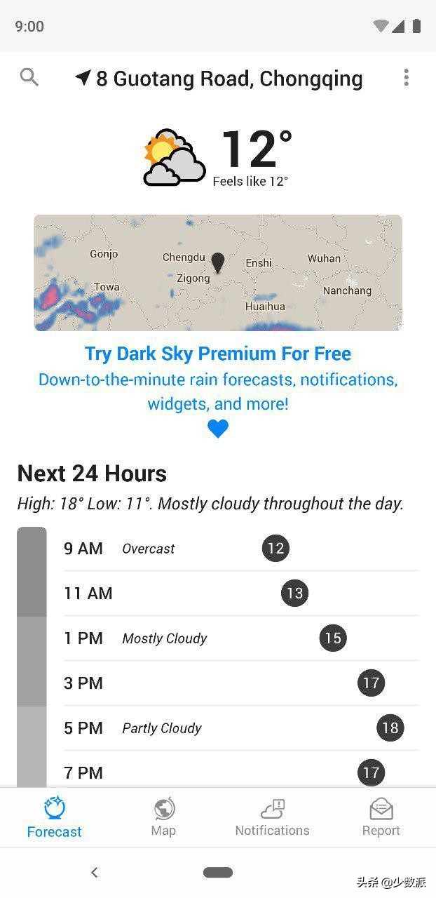 在手机上看天气预报的软件,安卓上面最好用的天气app