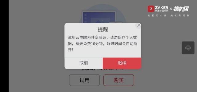 挖孔屏好用吗，相机自带8倍镜，能玩英雄联盟：荣耀V20体验