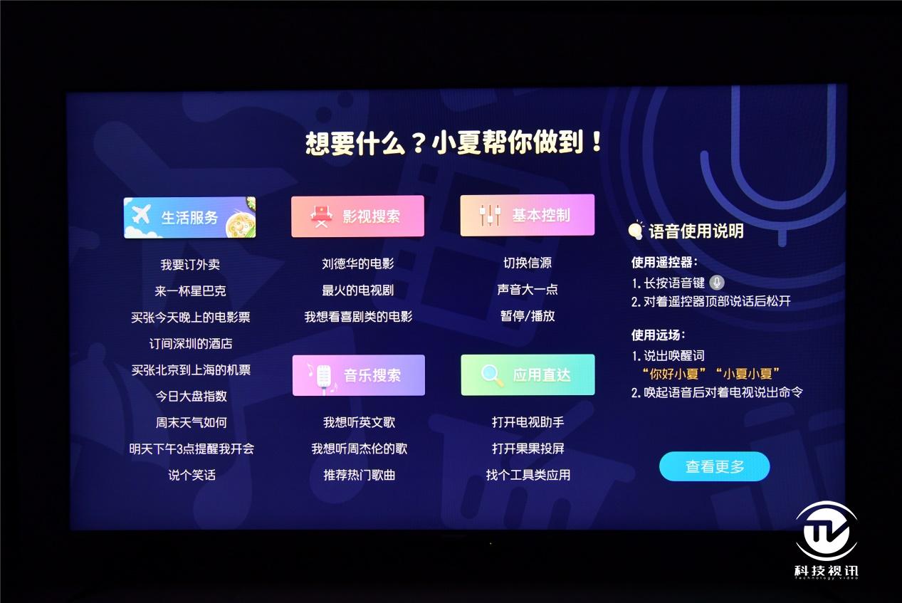 夏普70寸lcd面板价格,夏普70寸进口