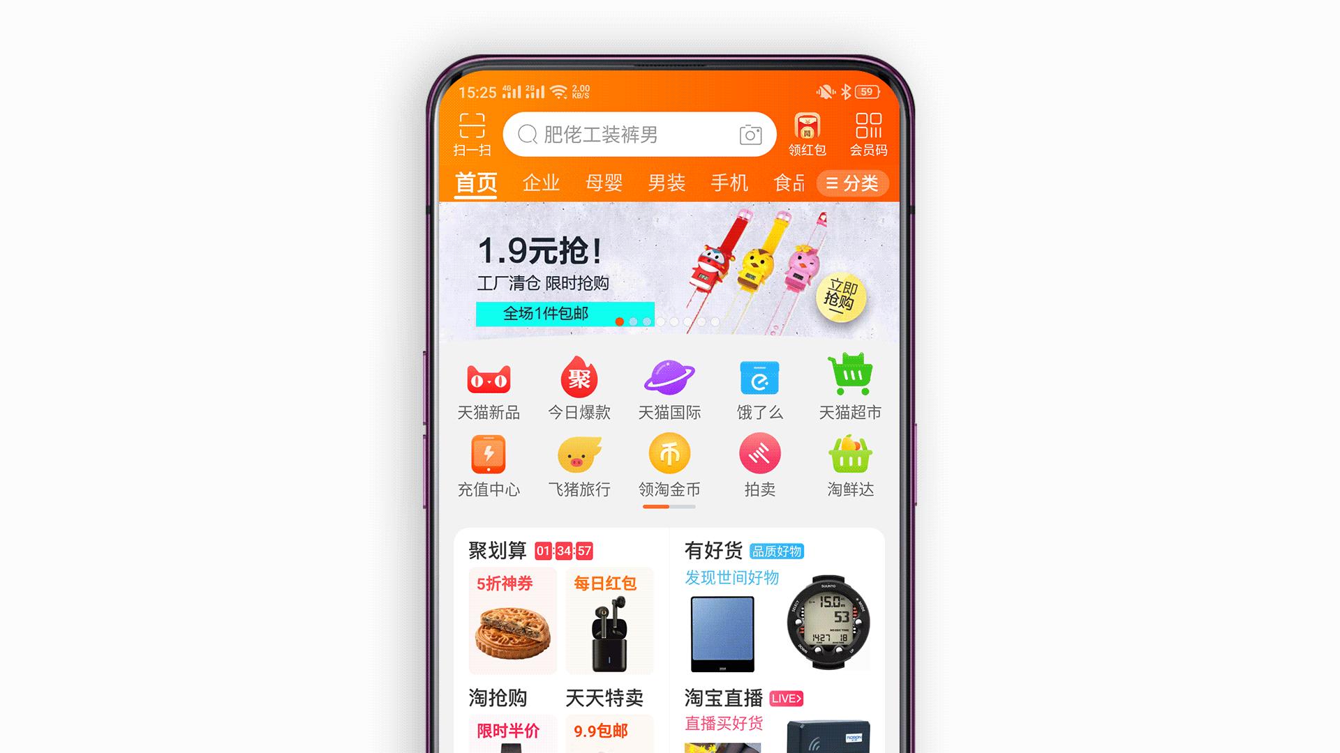 学会这些帮你省下很多钱,淘宝买东西如何赚红包钱