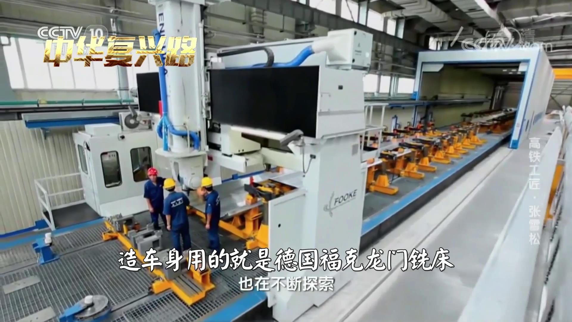 中国机床沉浮录观后心得,中国机床沉浮