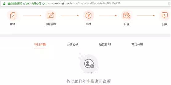 汇盈金服资金疑入黑洞,服务合同沦为“一张废纸”