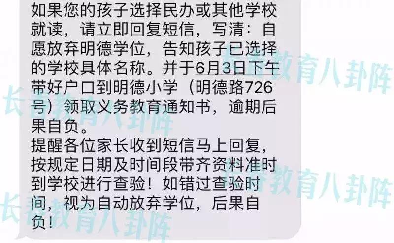 师大附小学区怎么样,师大附小明珠校区招生范围