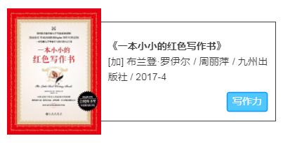 从这7本书开始提高职场沟通能力,职场中的沟通技巧的书籍