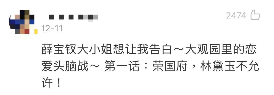 《在下张飞有何贵干》，日式四大名著的名字太有内味了