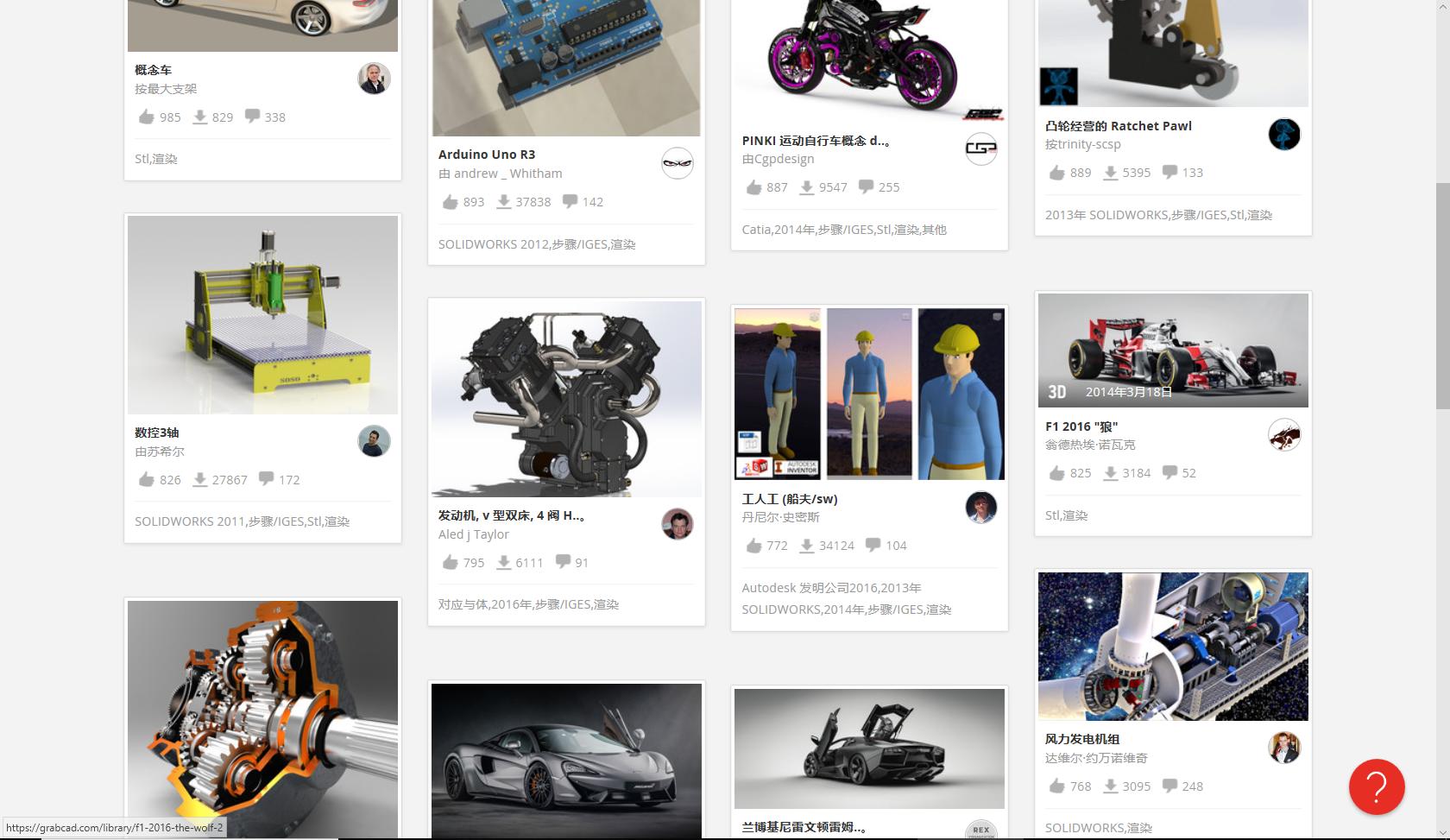 免费3d模型展示网站,选择好的3d模型网站