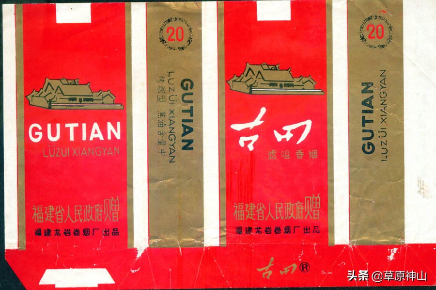 龙岩卷烟厂出产过的老牌香烟,烟厂和烟草局一样吗