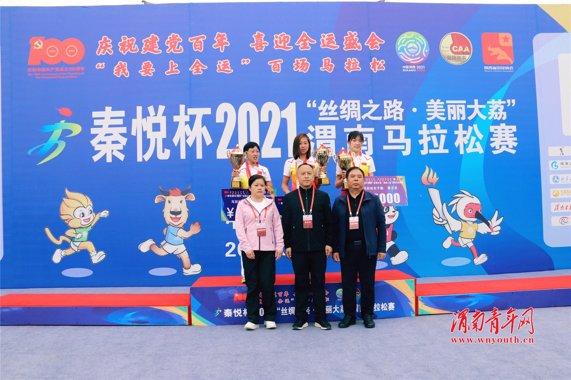 大荔马拉松健康跑,大美大荔的马拉松比赛