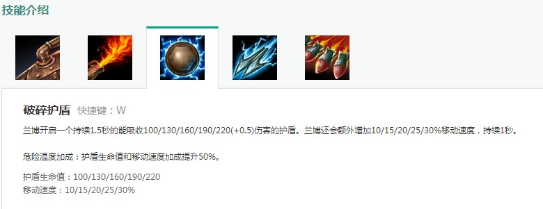 LOL：*博兰**大幅增强，后期团战两个大招，40分钟胜率高达七成