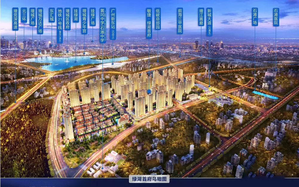 绿湖国际城二手房最新价格,绿湖国际城石滩租房