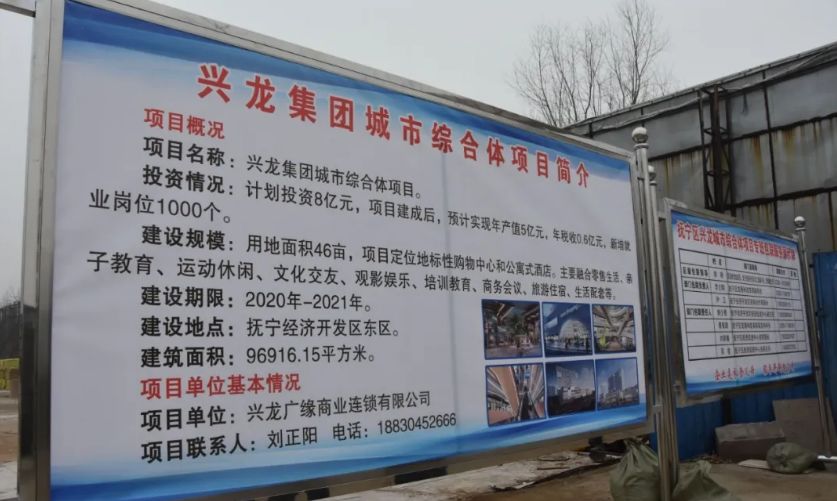 秦皇岛奥体摩天轮,秦皇岛最新规划开发区将新建