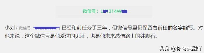 微信号能重新改了还能还回来吗,微信号有什么办法可以修改