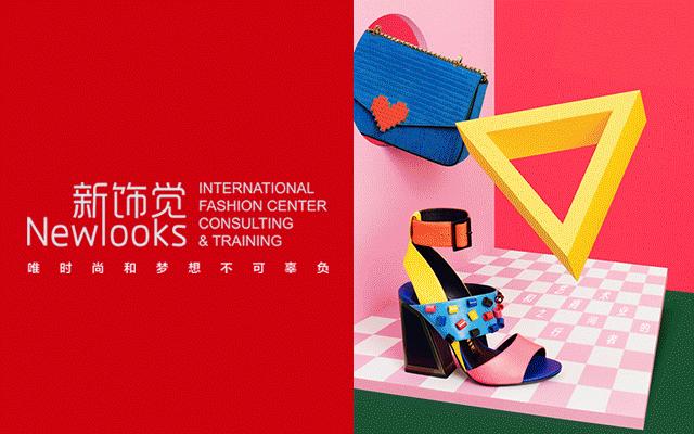 时尚资讯大牌,时尚资讯礼物