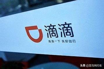 跑滴滴就是满大街走吗,跑滴滴像的士一样