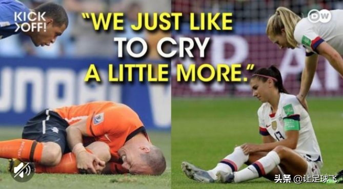 各个球星被犯规后的表现,球员被恶意犯规的反应