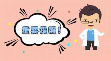 北京协和医院宝宝发烧,协和医生说小孩感染怎么办