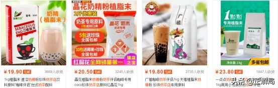 开个奶茶店一个月利润大概多少,揭秘普通人开奶茶店不赚钱的内幕