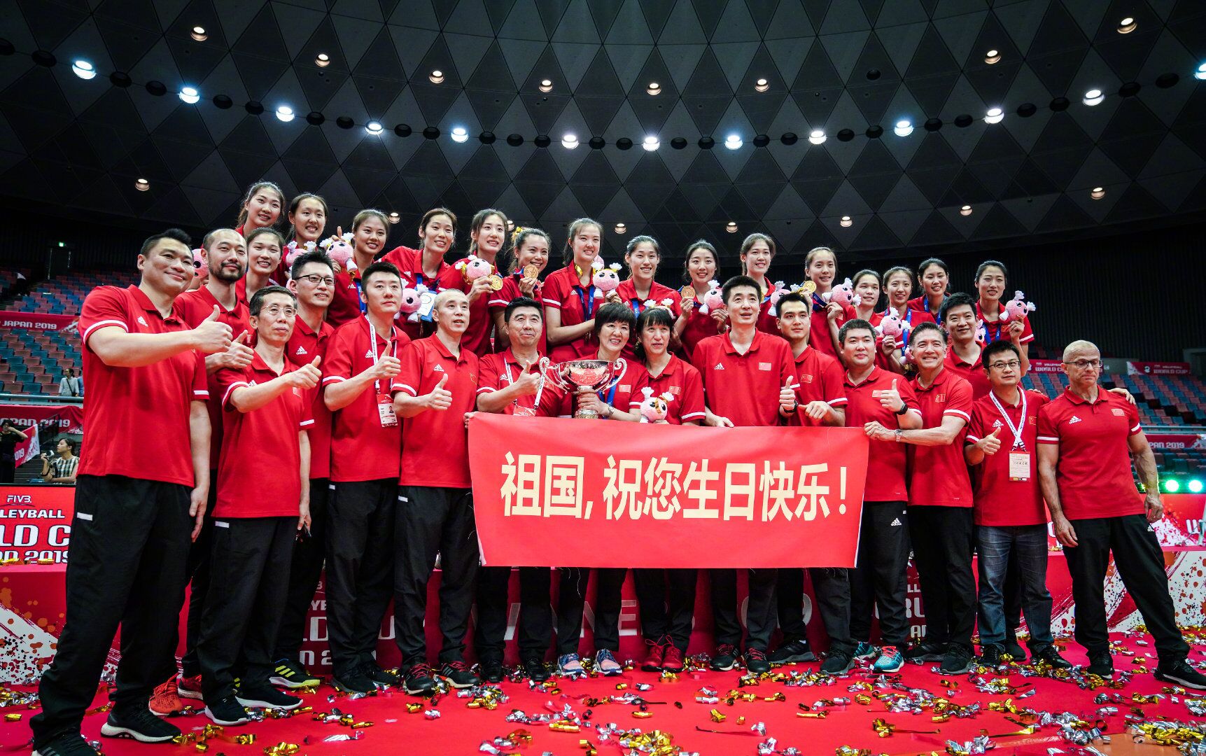 郎平朱婷魏秋月,郎平流泪视频