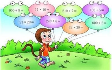 口算老出错有什么技巧吗,数学口算老是出错怎么办