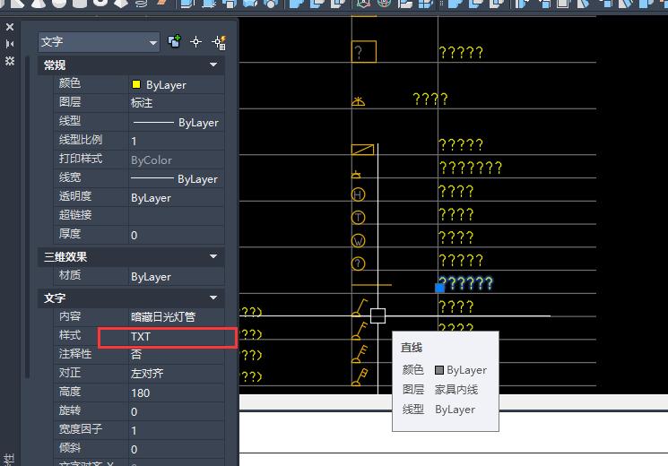cad图纸打开出现问号怎么办,cad钢筋图纸显示问号怎么解决