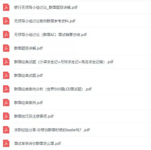 关于简历撰写与面试技巧的总结,如何快速获得优质简历模板