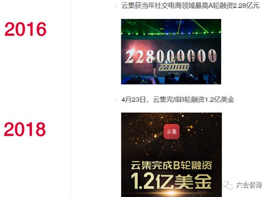 云集微店年营业额,云集微店的最新消息