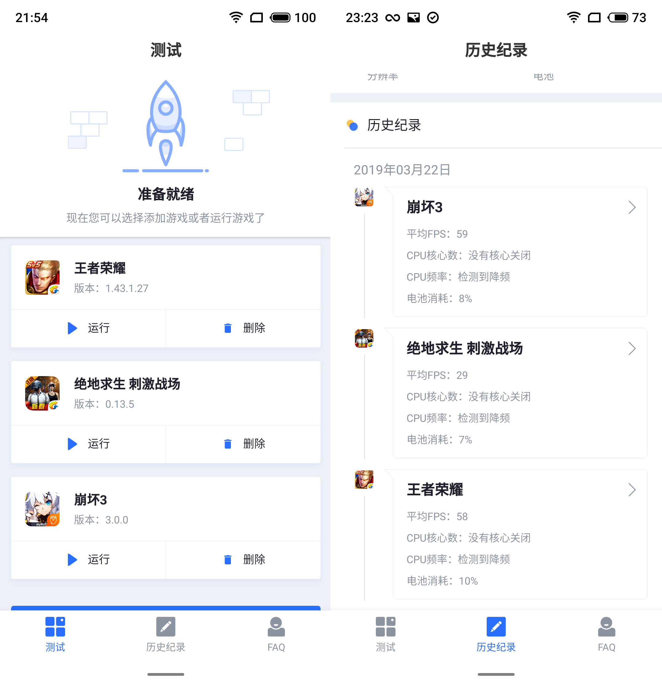 魅族note9吃鸡神器怎么样,魅族note9吃鸡评测视频