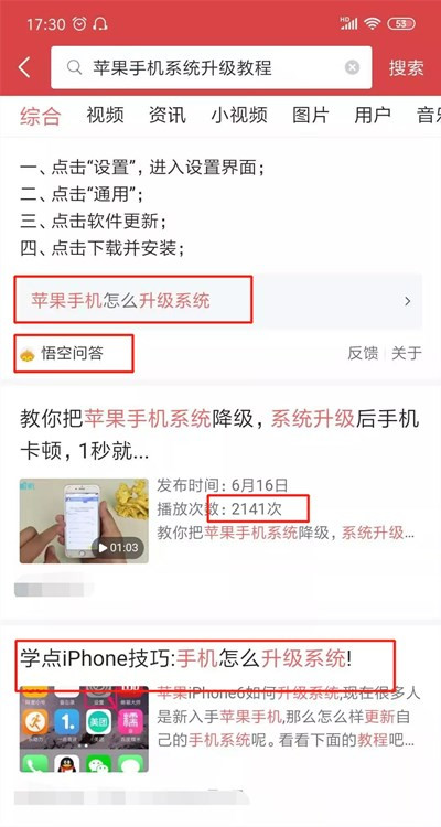 电脑系统重装怎么操作免费教程,如何靠装电脑系统挣钱