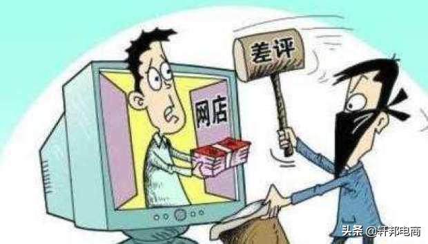 遇到差评了怎么办,遇到差评怎么跟技师沟通