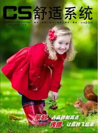 地源热泵工作原理及原理图,水地源热泵的供热原理你知道吗