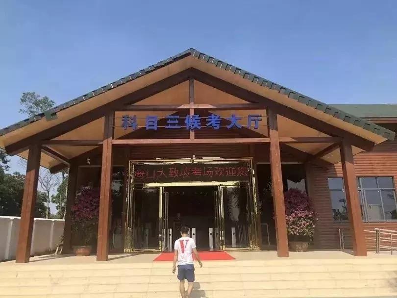 海口科目三1号线大致坡靠边停车,海口考科目三去大致坡怎么去呀