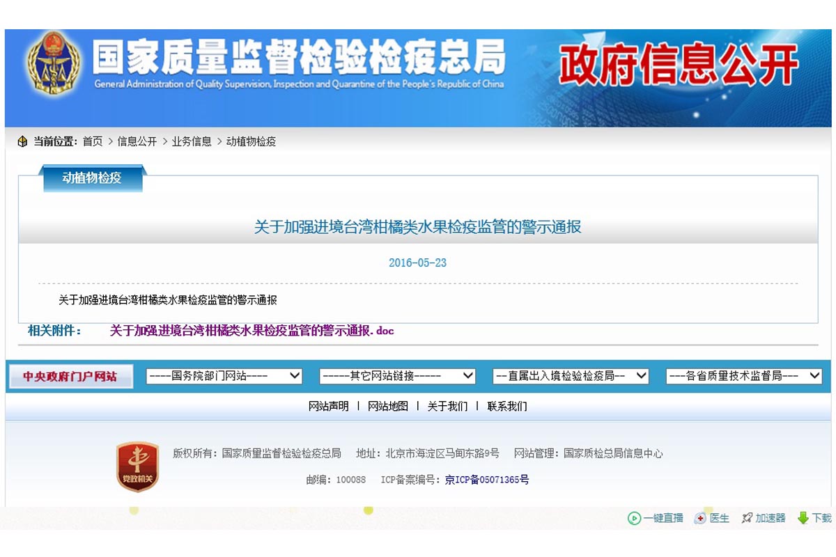 台湾酵素有效果吗,台湾酵素品牌一览表